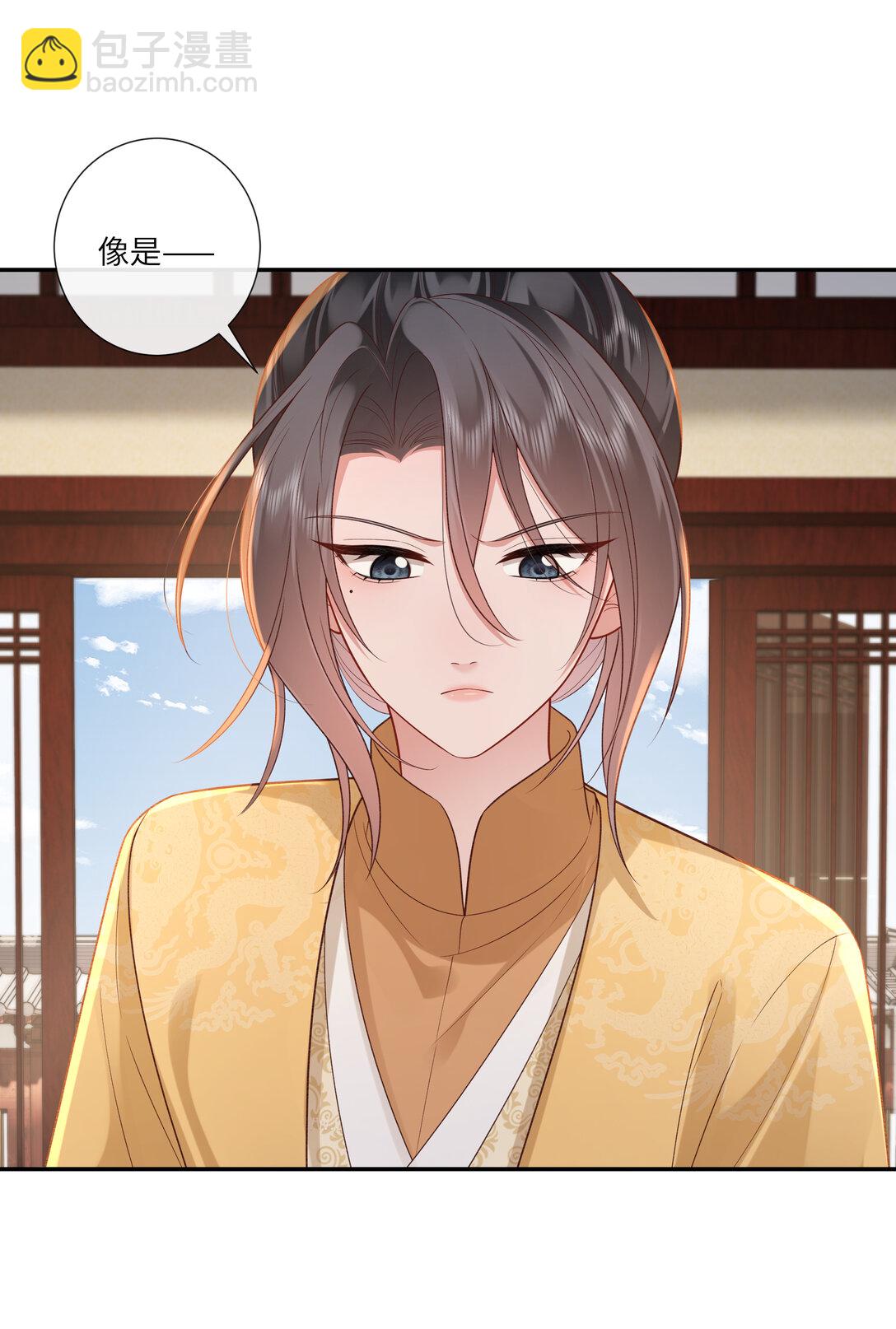 068 背立盈盈故作羞-第71话