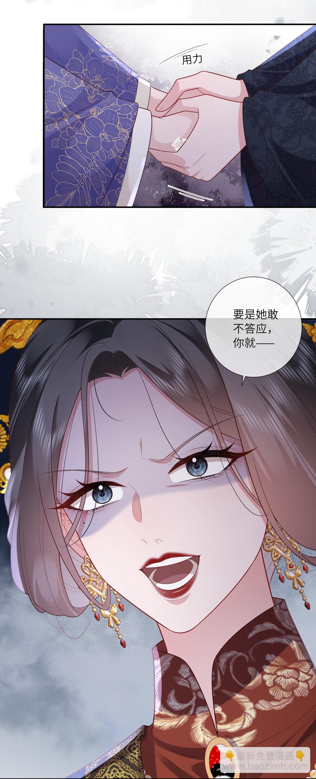 068 背立盈盈故作羞-第71话