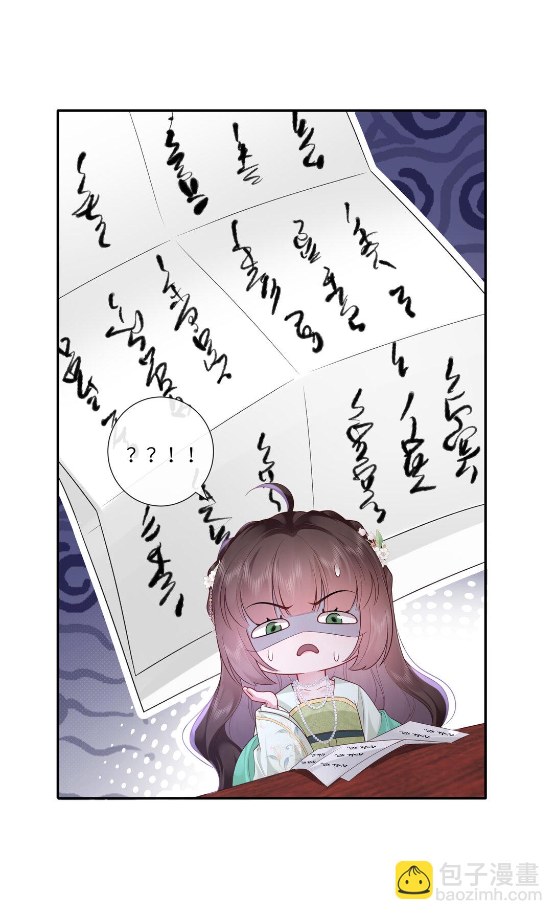 068 背立盈盈故作羞-第71话