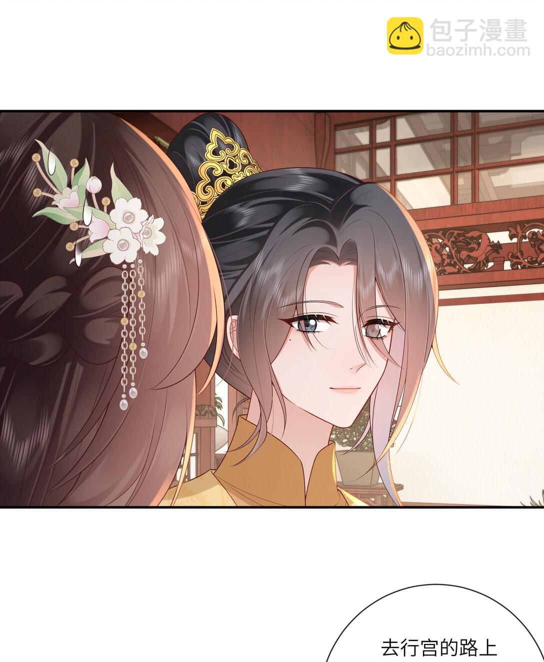 068 背立盈盈故作羞-第71话