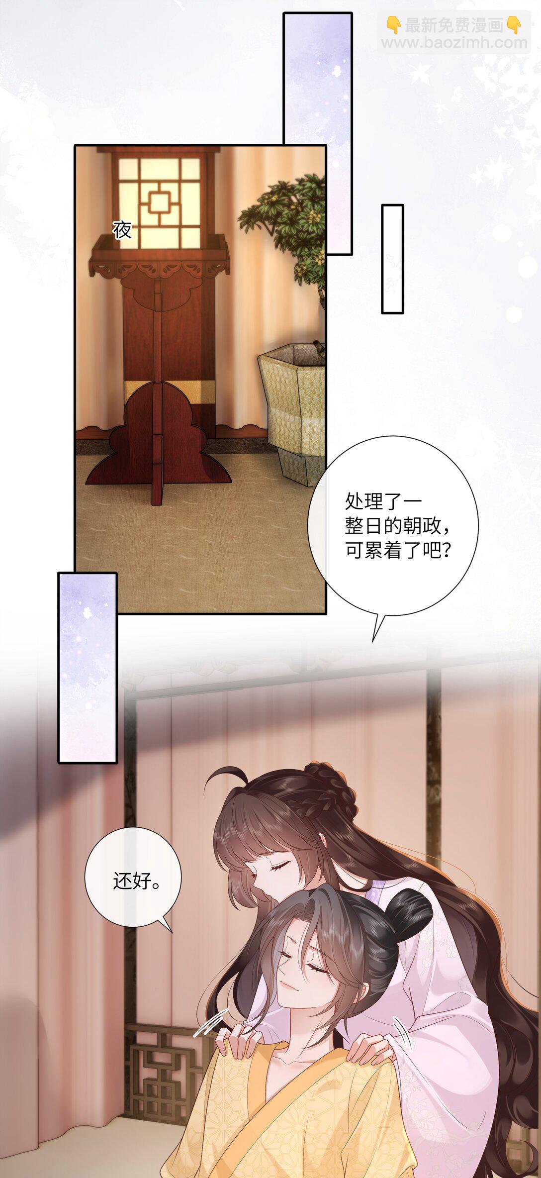 070 饱暖思淫欲-第73话