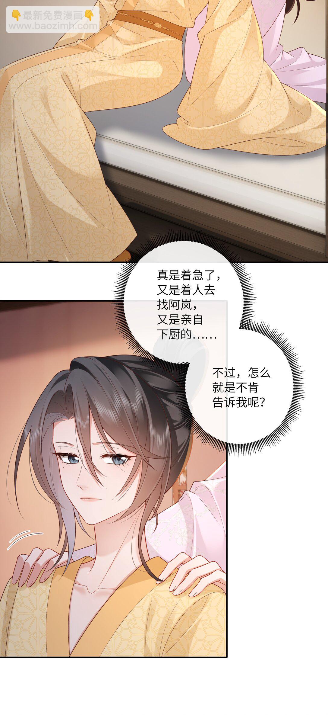 070 饱暖思淫欲-第73话