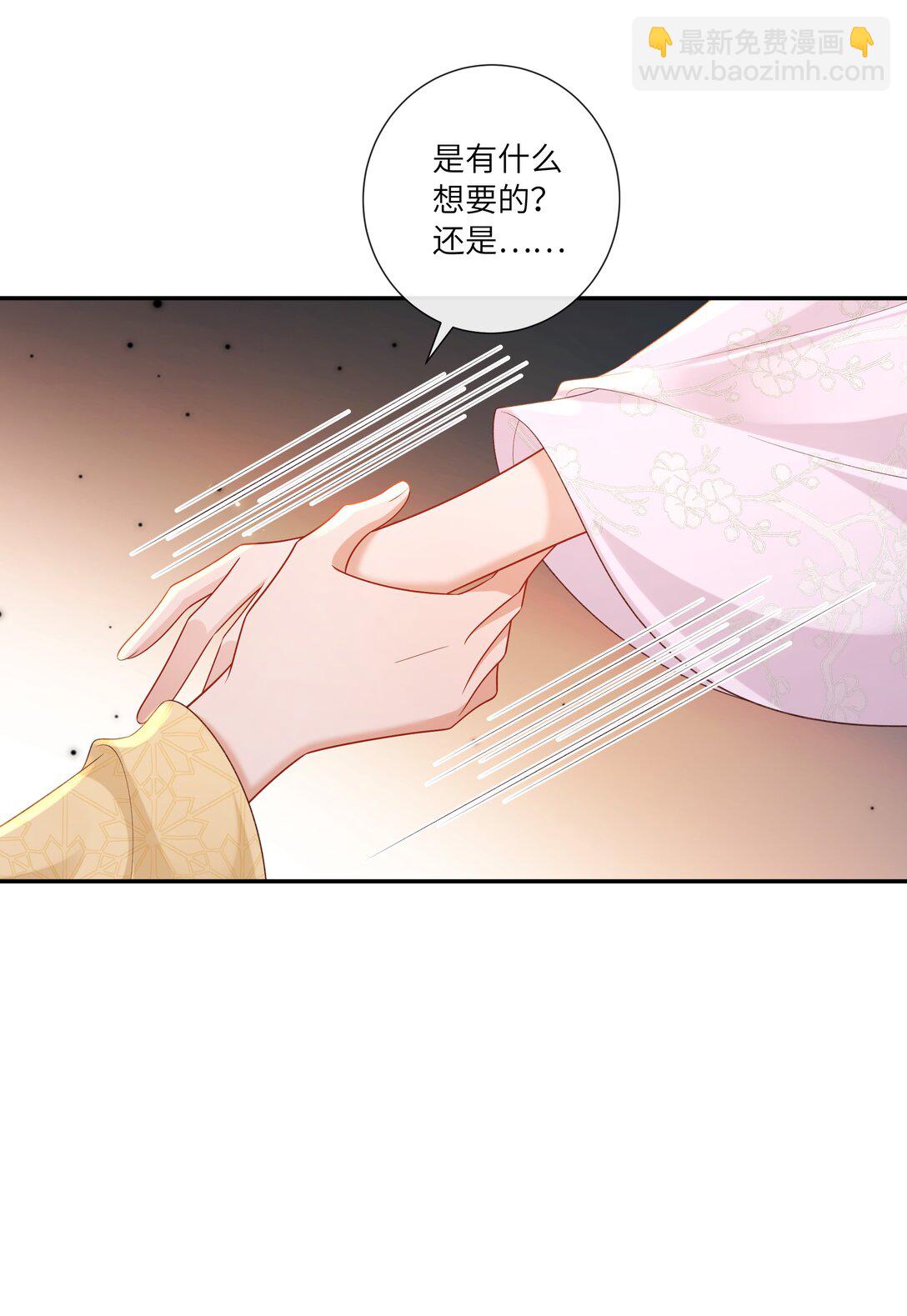 070 饱暖思淫欲-第73话