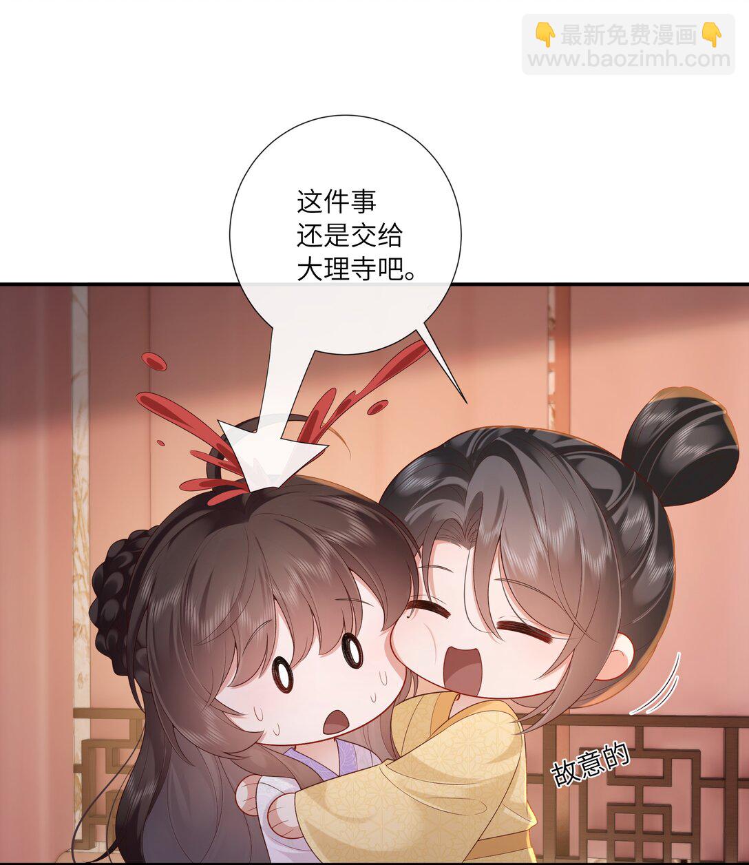 070 饱暖思淫欲-第73话