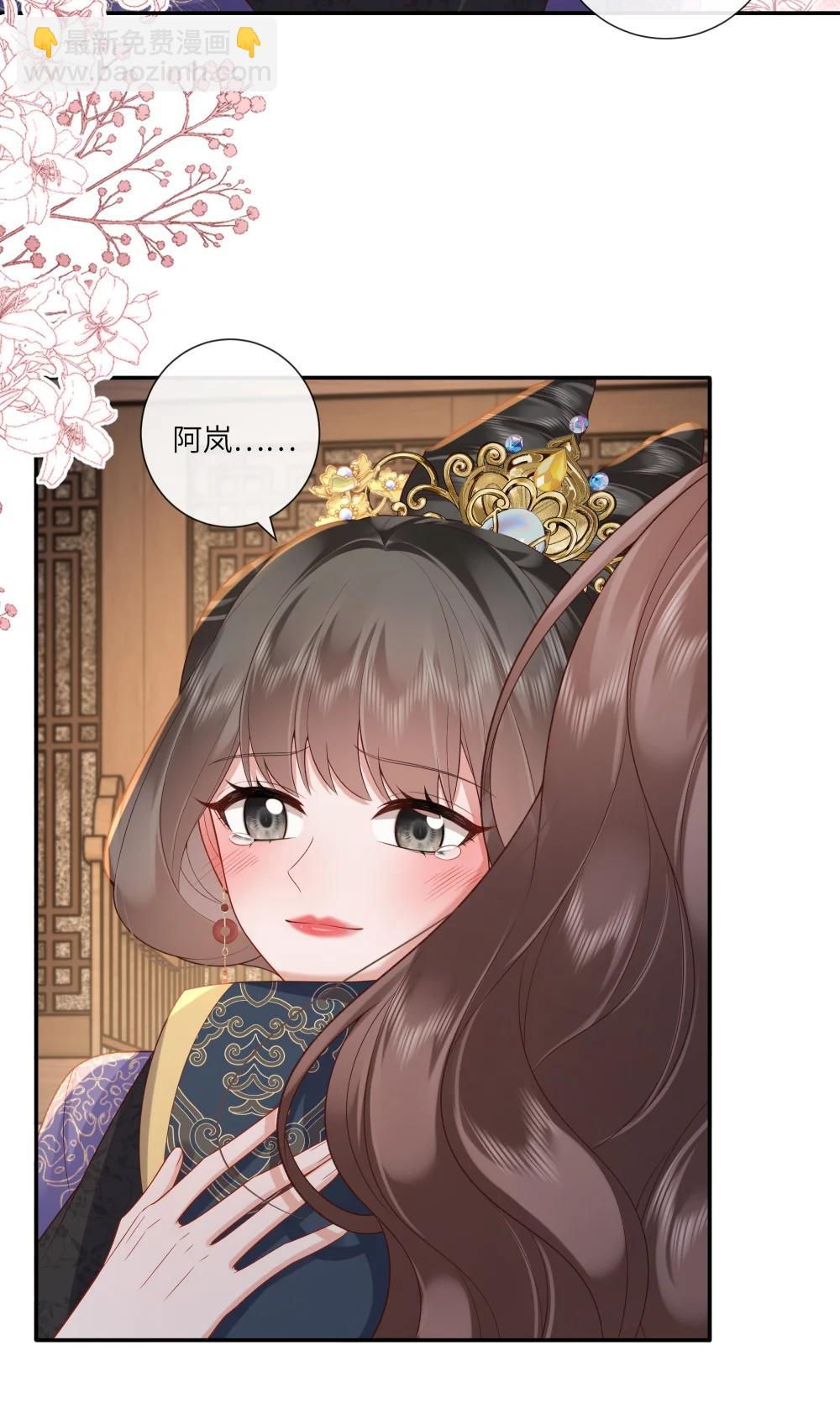 072 鸳鸯被里成双夜-第75话