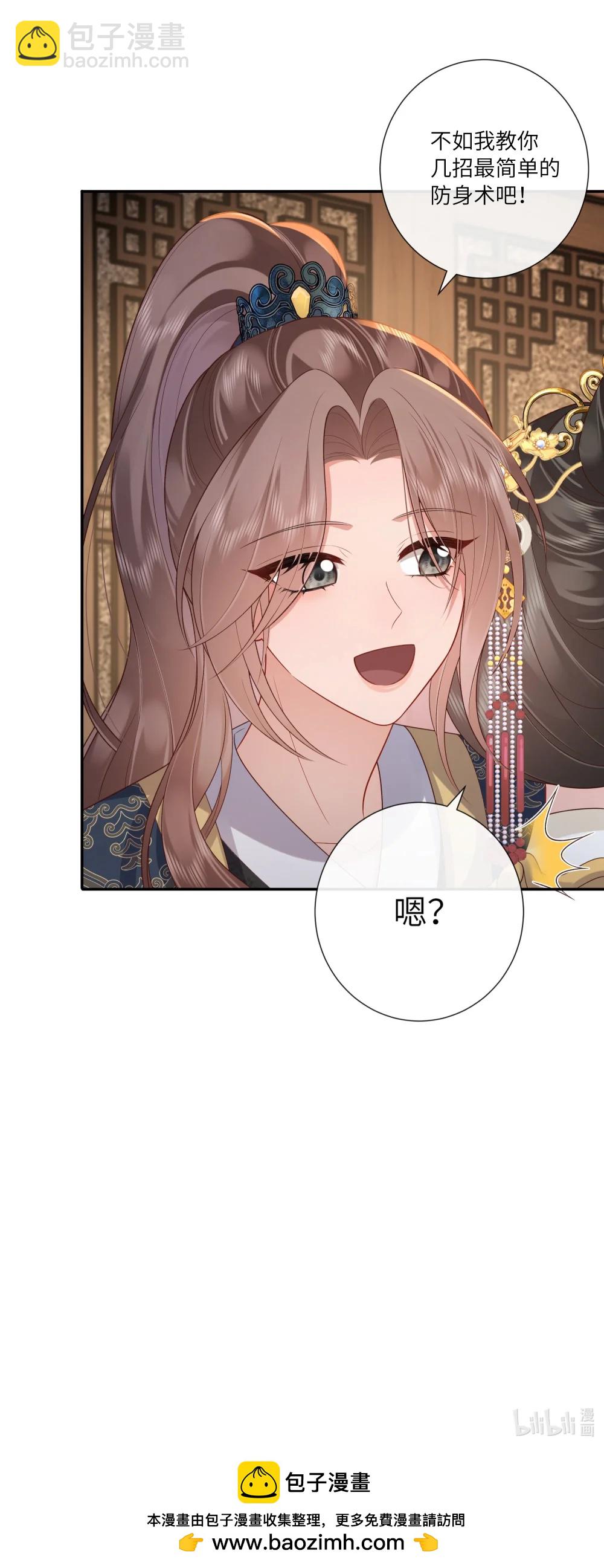 072 鸳鸯被里成双夜-第75话