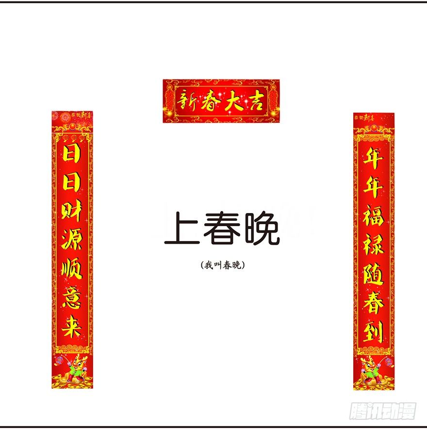 预告-第1话