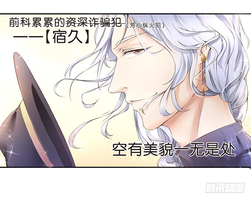 预告-第1话