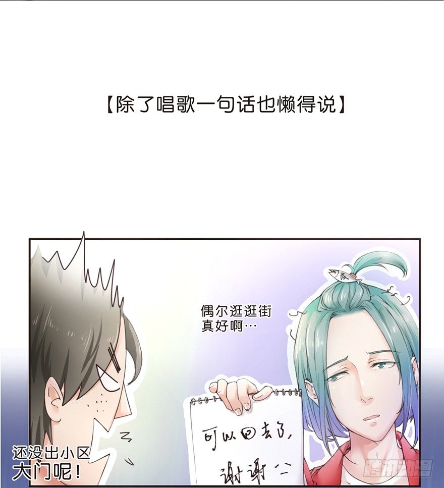 预告-第1话