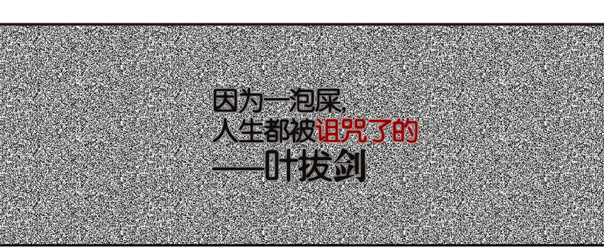 预告-第1话