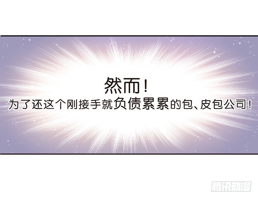 预告-第1话