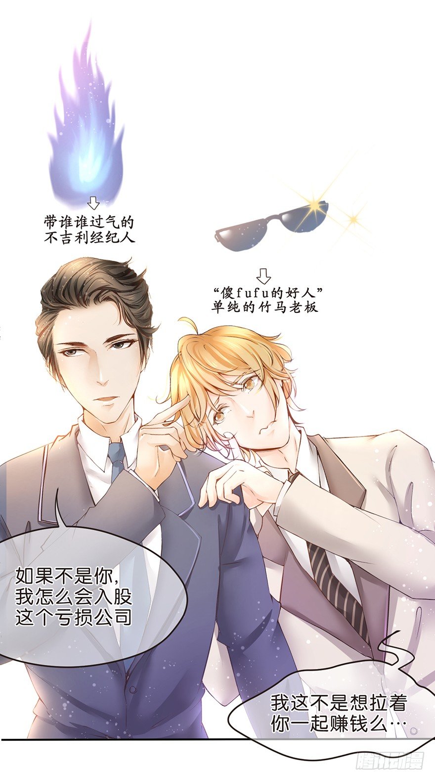 预告-第1话