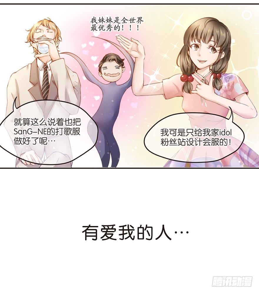 预告-第1话