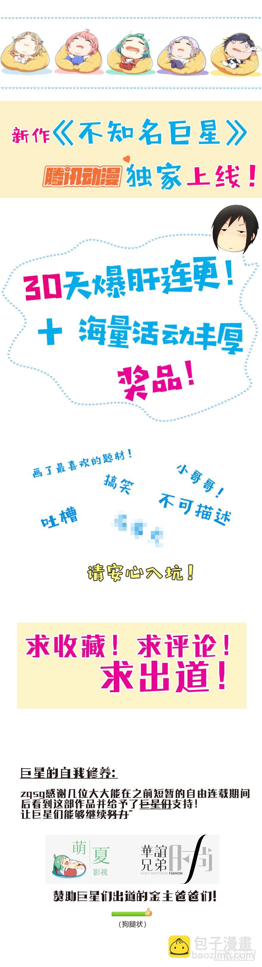 预告-第1话