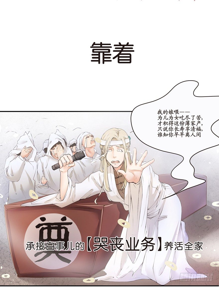 预告-第1话