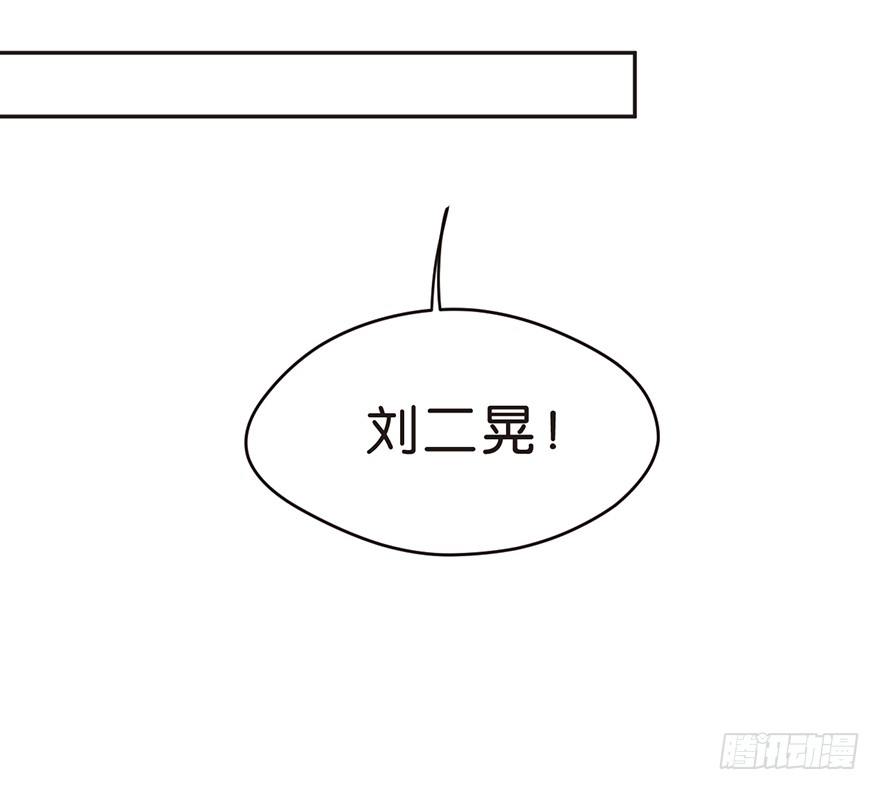 今日不知名 明日成巨星-第11话