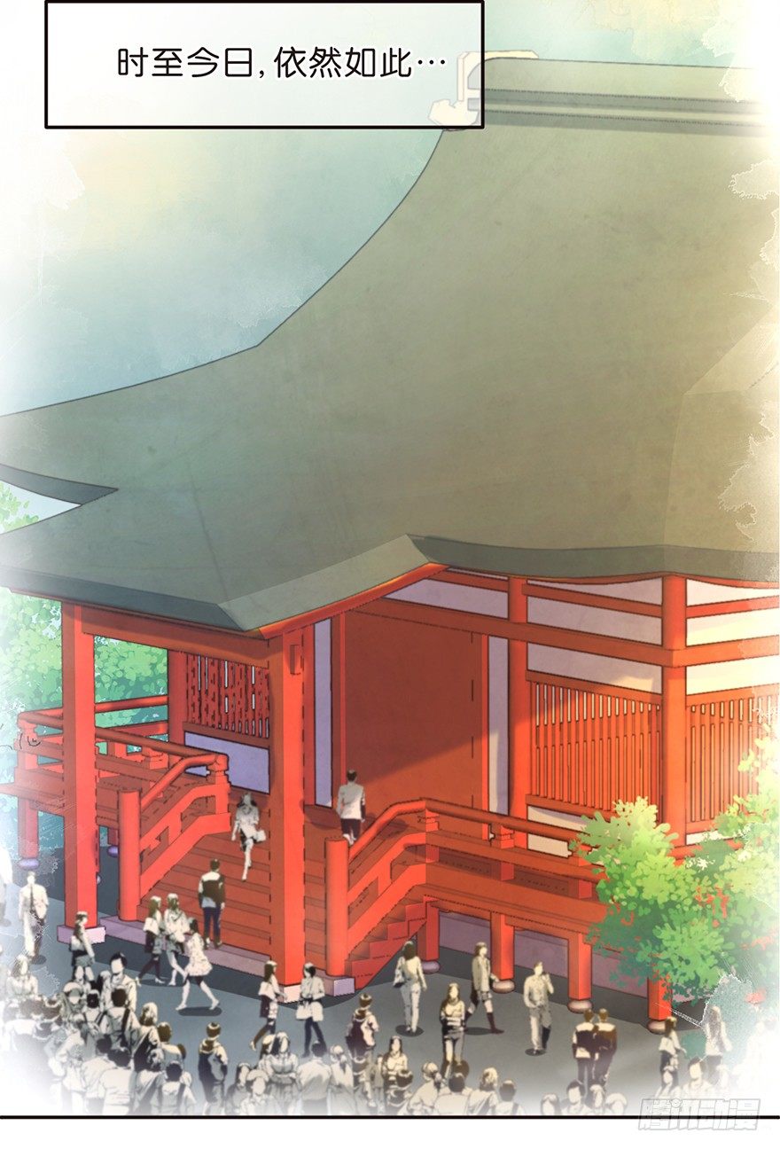 SHI作俑者-第13话