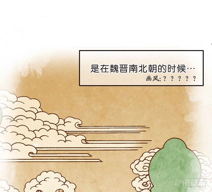 SHI作俑者-第13话
