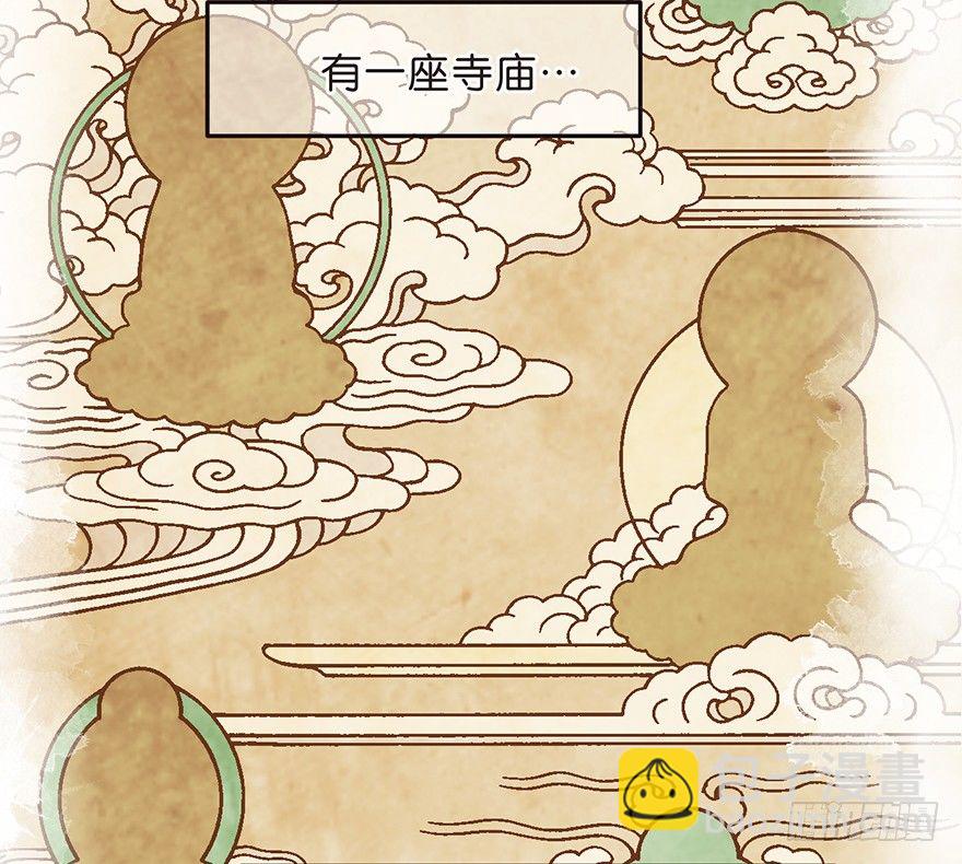 SHI作俑者-第13话