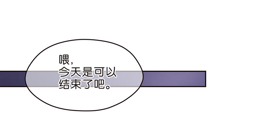 分歧-第17话