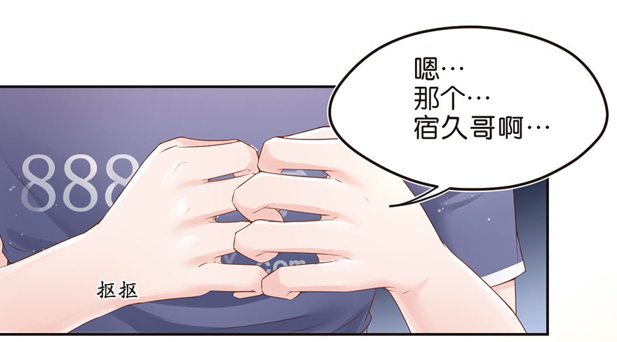 分歧-第17话