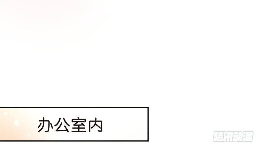 世界唯一的公平就是对每个人都不公-第19话