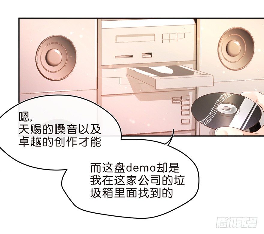 世界唯一的公平就是对每个人都不公-第19话