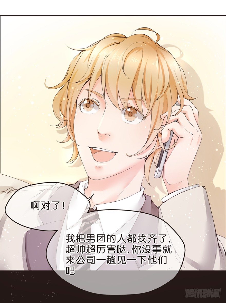 输尿管堵塞是一种怎样的体验-第3话
