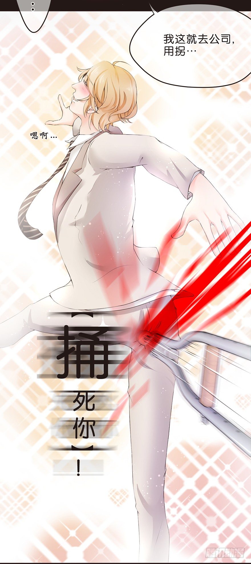 输尿管堵塞是一种怎样的体验-第3话
