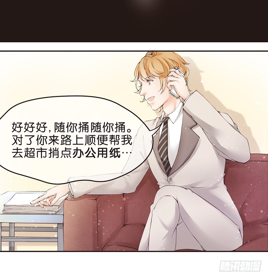 输尿管堵塞是一种怎样的体验-第3话