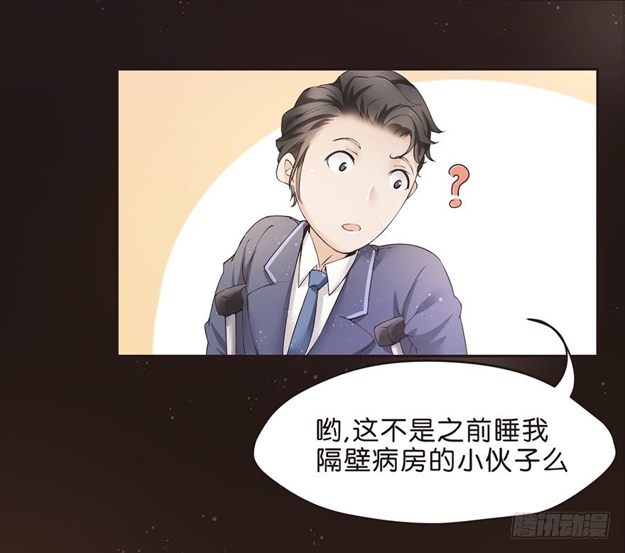 输尿管堵塞是一种怎样的体验-第3话