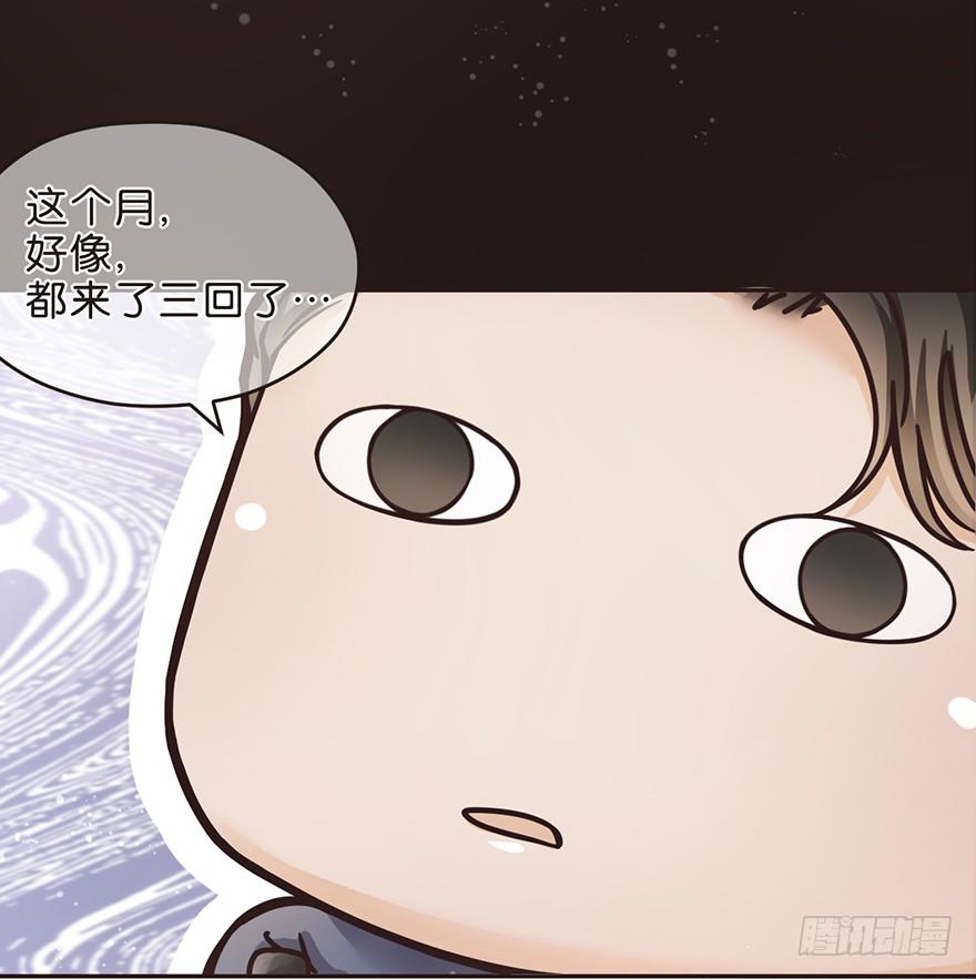 输尿管堵塞是一种怎样的体验-第3话