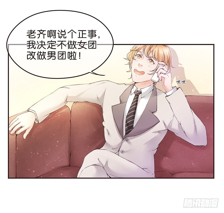 输尿管堵塞是一种怎样的体验-第3话