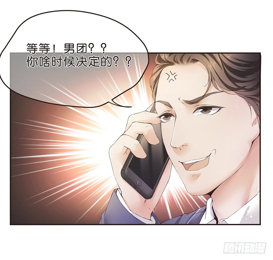 输尿管堵塞是一种怎样的体验-第3话