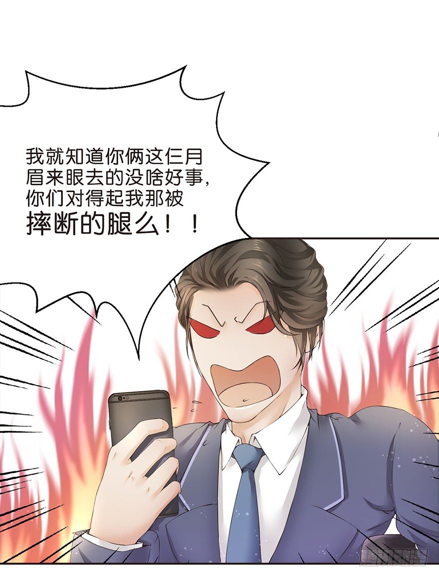 输尿管堵塞是一种怎样的体验-第3话