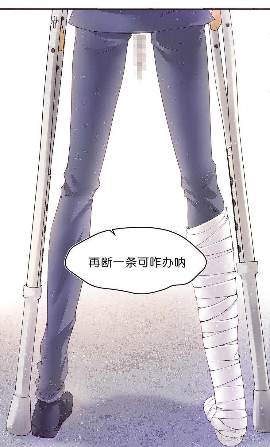 输尿管堵塞是一种怎样的体验-第3话