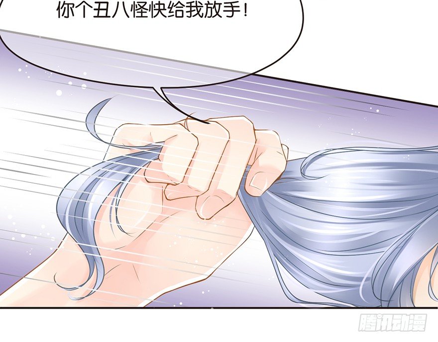 剑未佩妥,出门已是江湖-第21话
