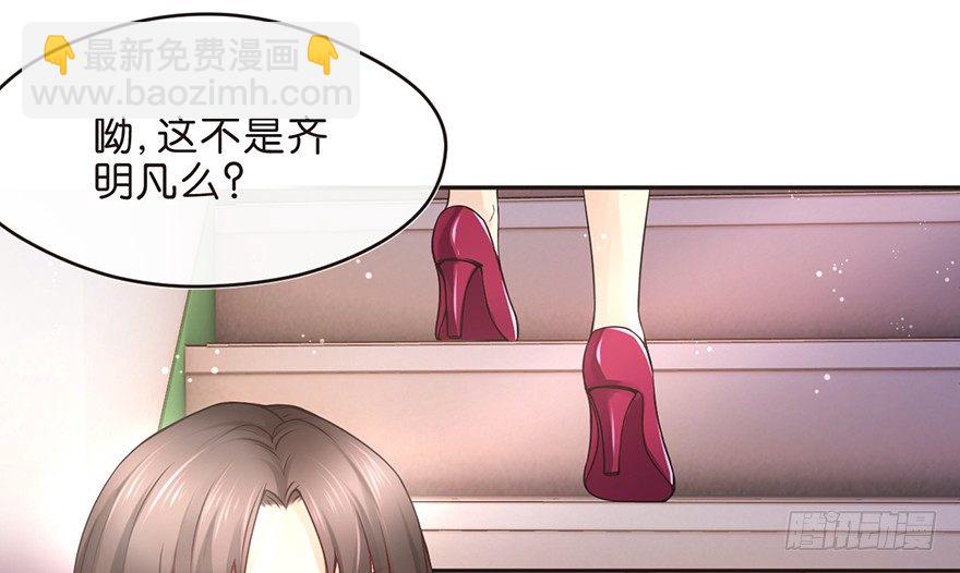 送你上热搜-第23话