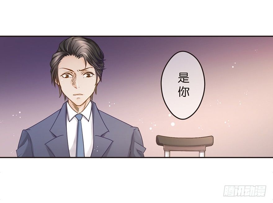 送你上热搜-第23话