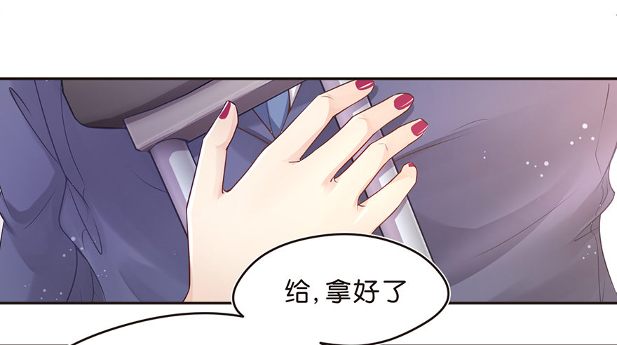 送你上热搜-第23话