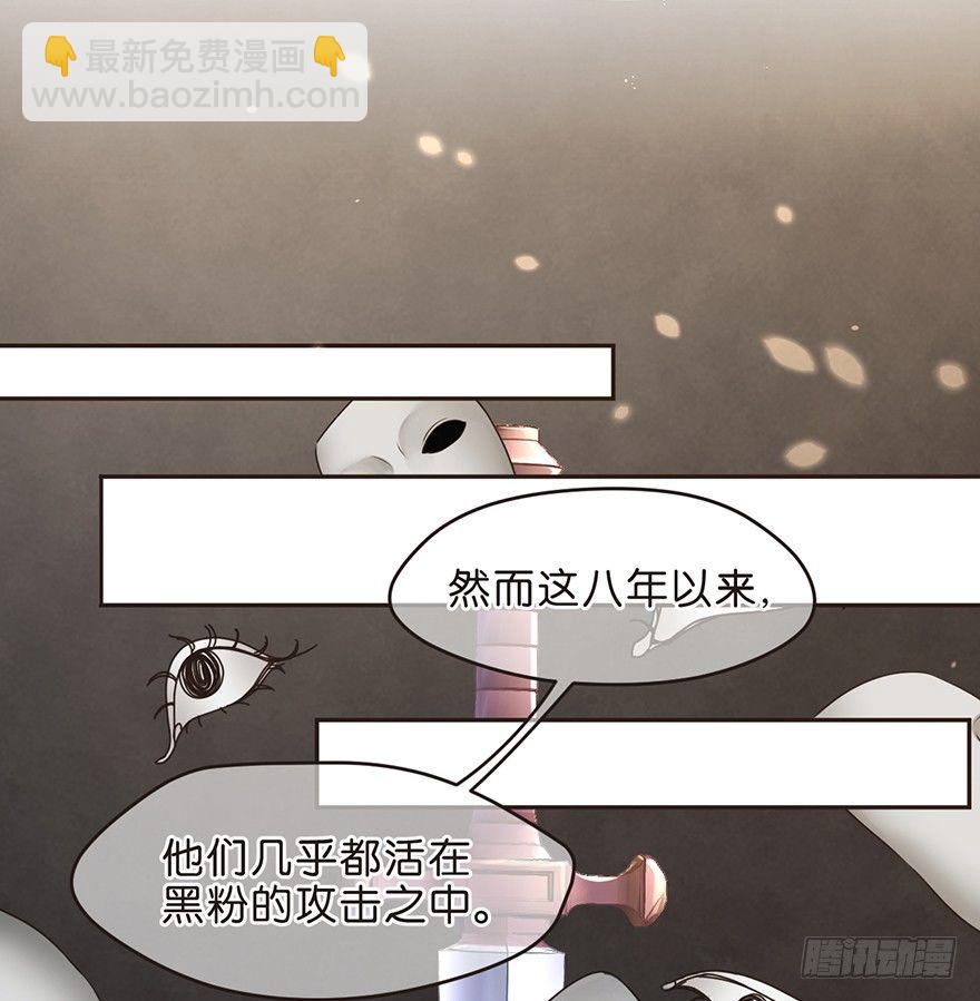 历史总是惊人的相似-第25话