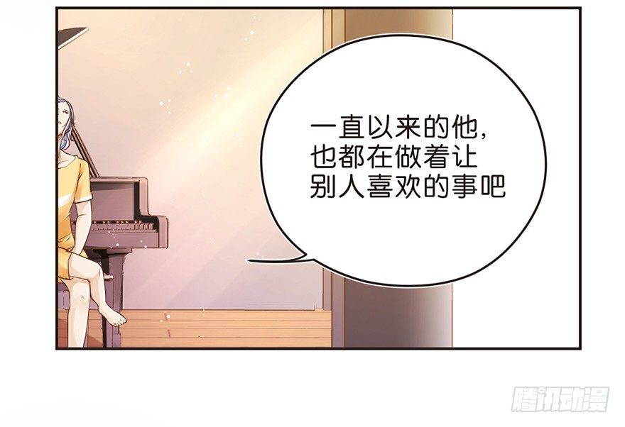 历史总是惊人的相似-第25话
