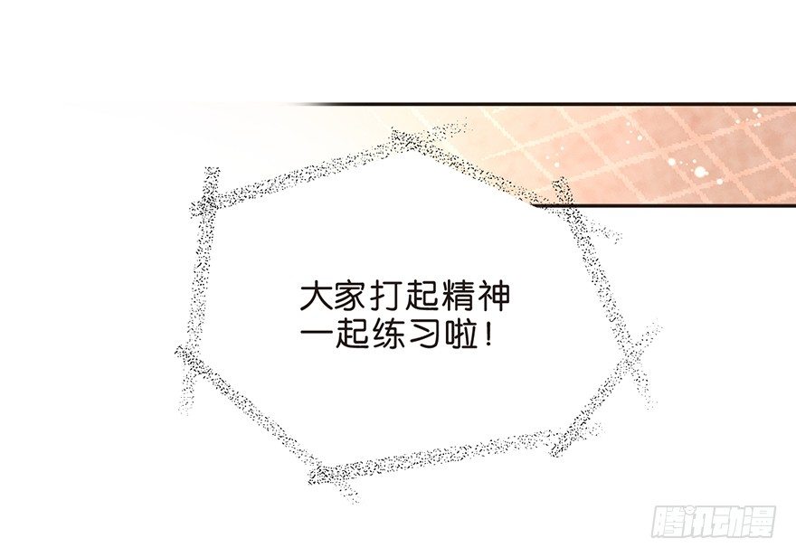 历史总是惊人的相似-第25话