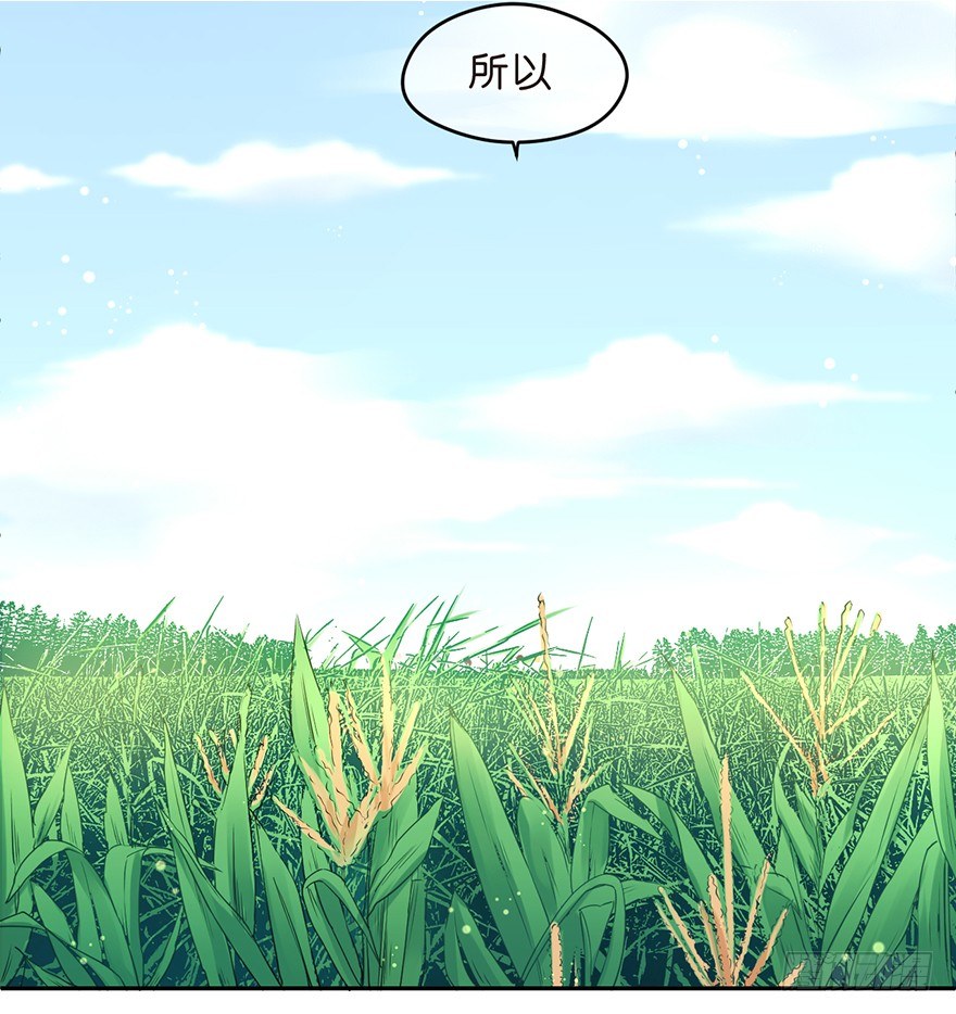 务农篇-第27话