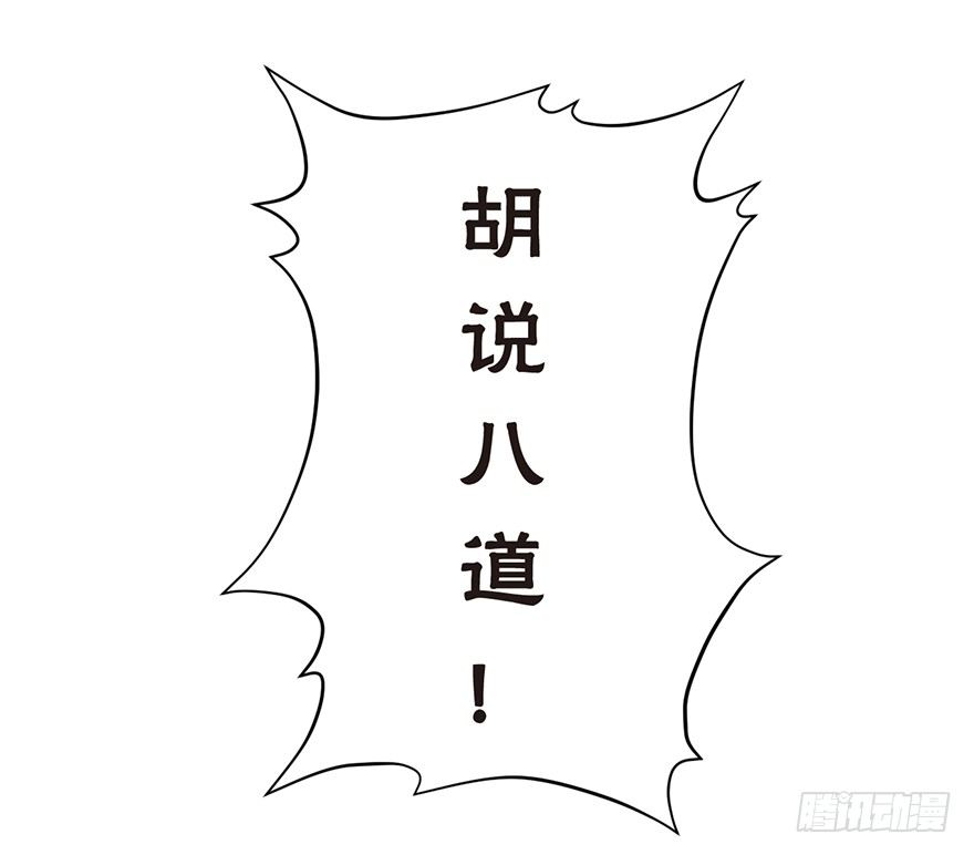 务农篇-第27话