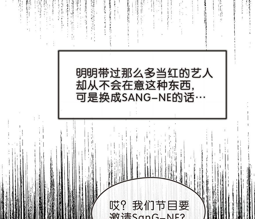 娱乐法则-第31话