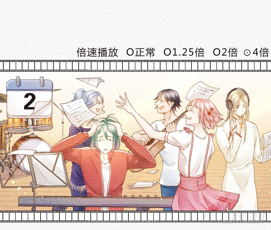 人生的大起大落实在是太刺激了-第33话