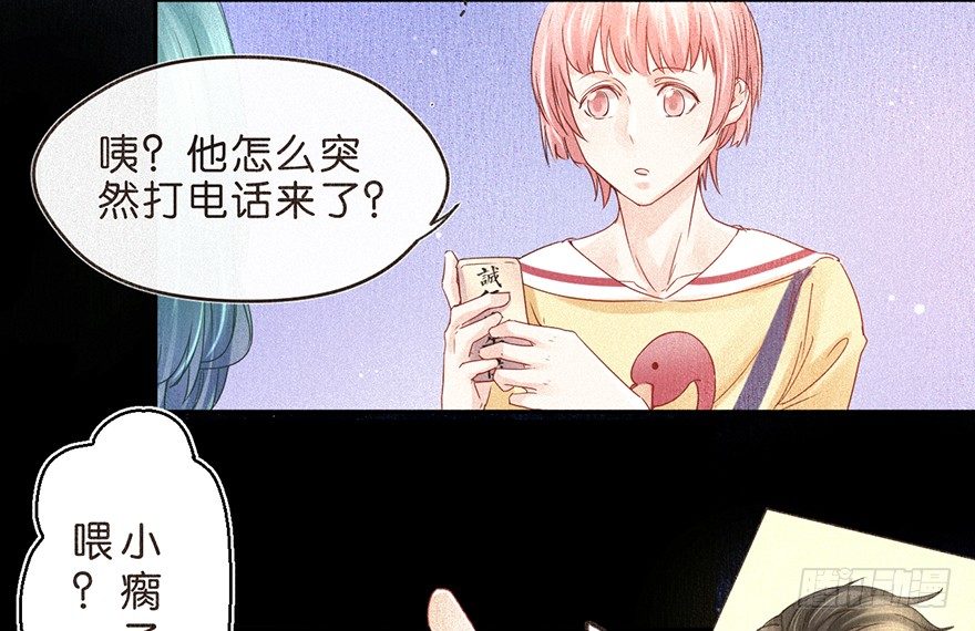 又见热搜-第35话