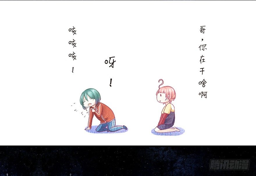又见热搜-第35话