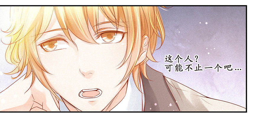 目的-第37话